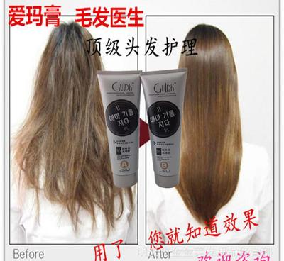 毛發(fā)醫(yī)生愛瑪膏三代焗油發(fā)膜 專業(yè)護發(fā)修復，價格、廠家及圖片全解析